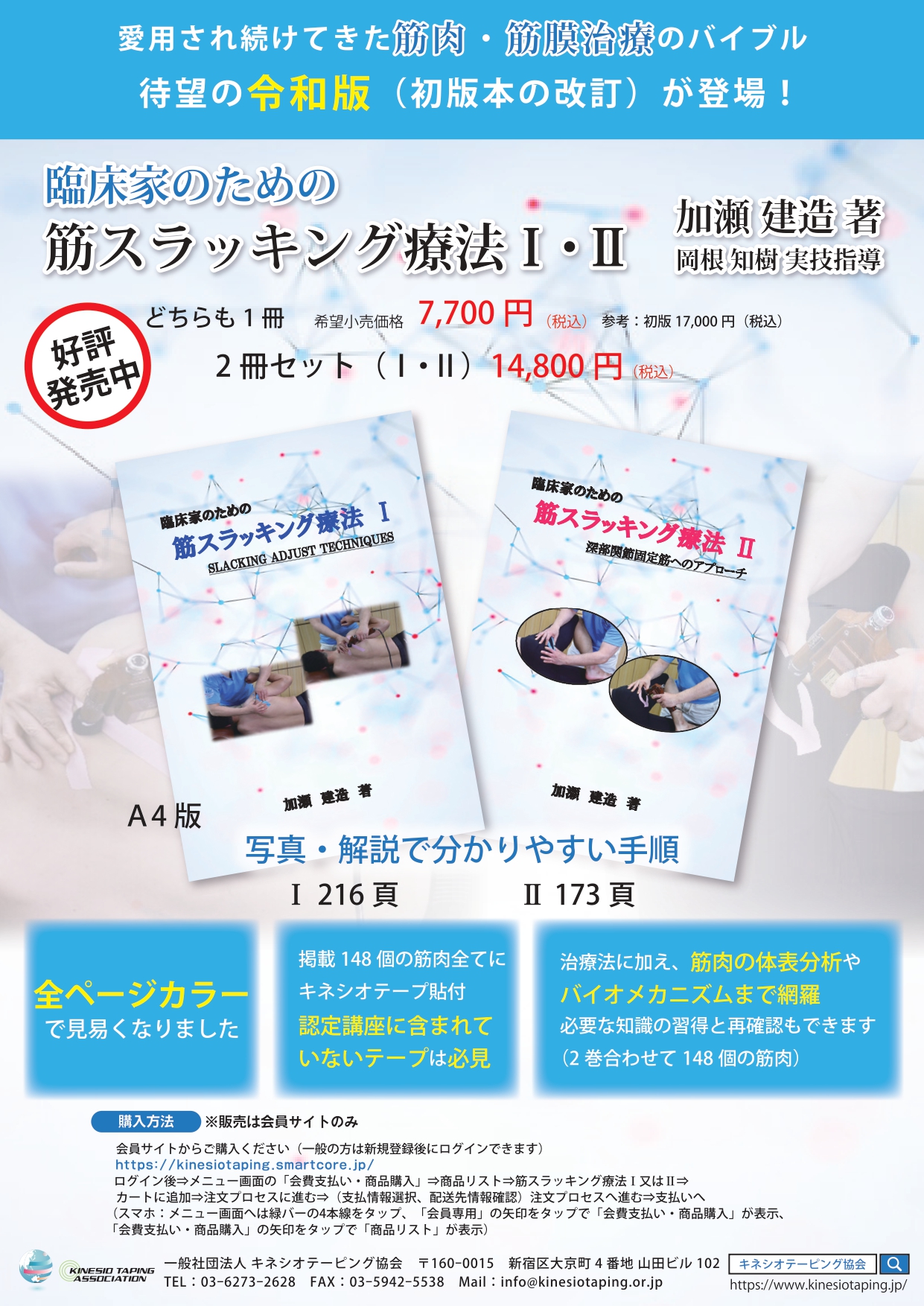 【値下げ】筋膜グリッピング　テクニックセミナー　DVD9枚セット 値下げ】筋膜グリッピング テクニックセミナー DVD9枚セット 狭まり